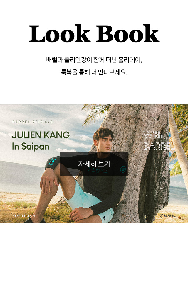 2019_julien_kang_lookbook_thumbnail